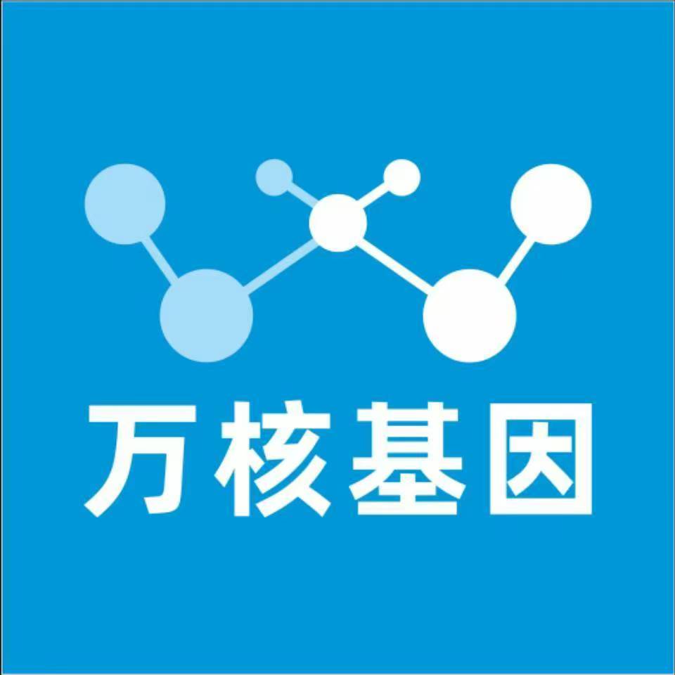 攀枝花仁和区万核基因亲子鉴定